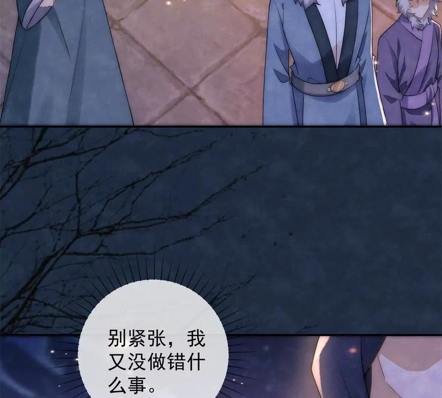 第39话 征用你的糖