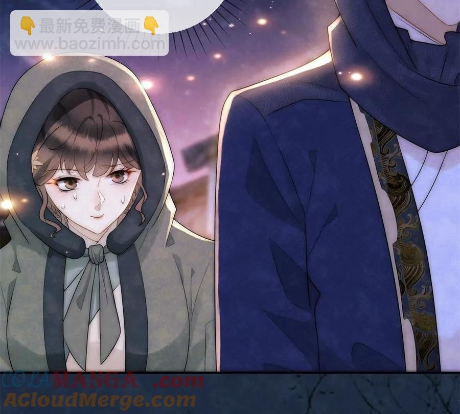 第39话 征用你的糖