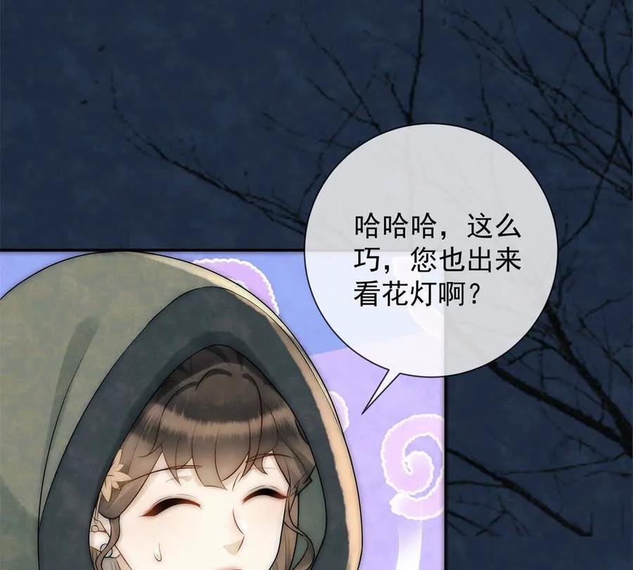 第39话 征用你的糖