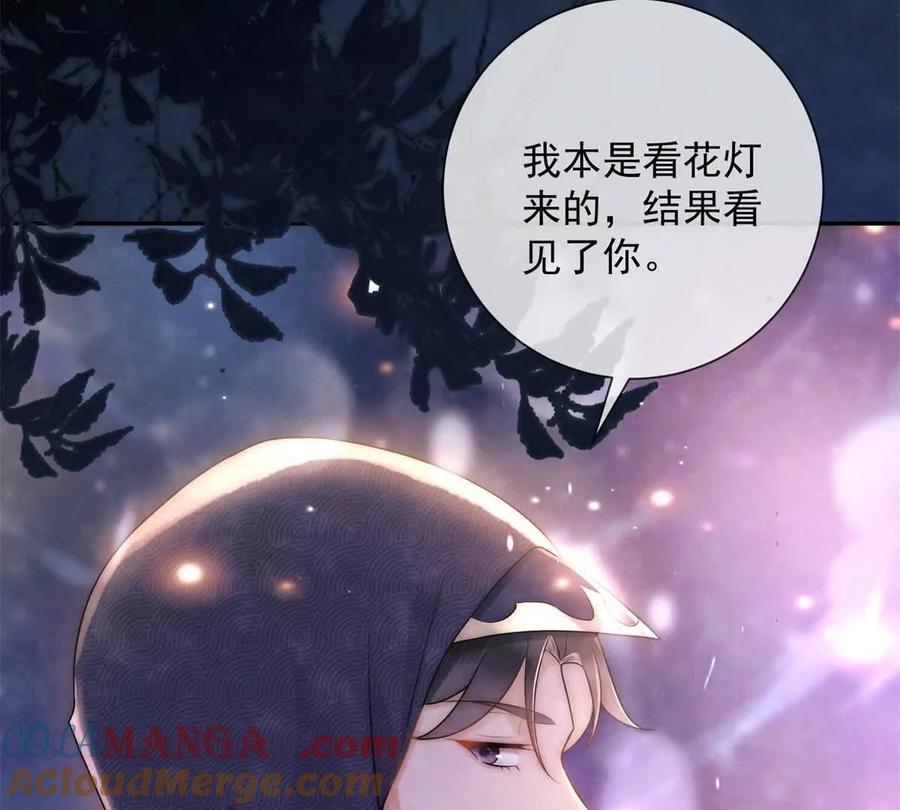 第39话 征用你的糖