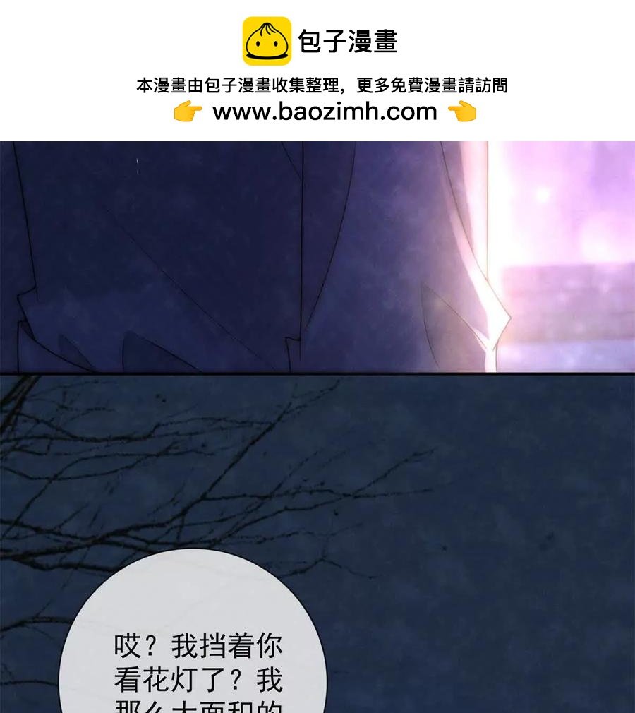 第39话 征用你的糖