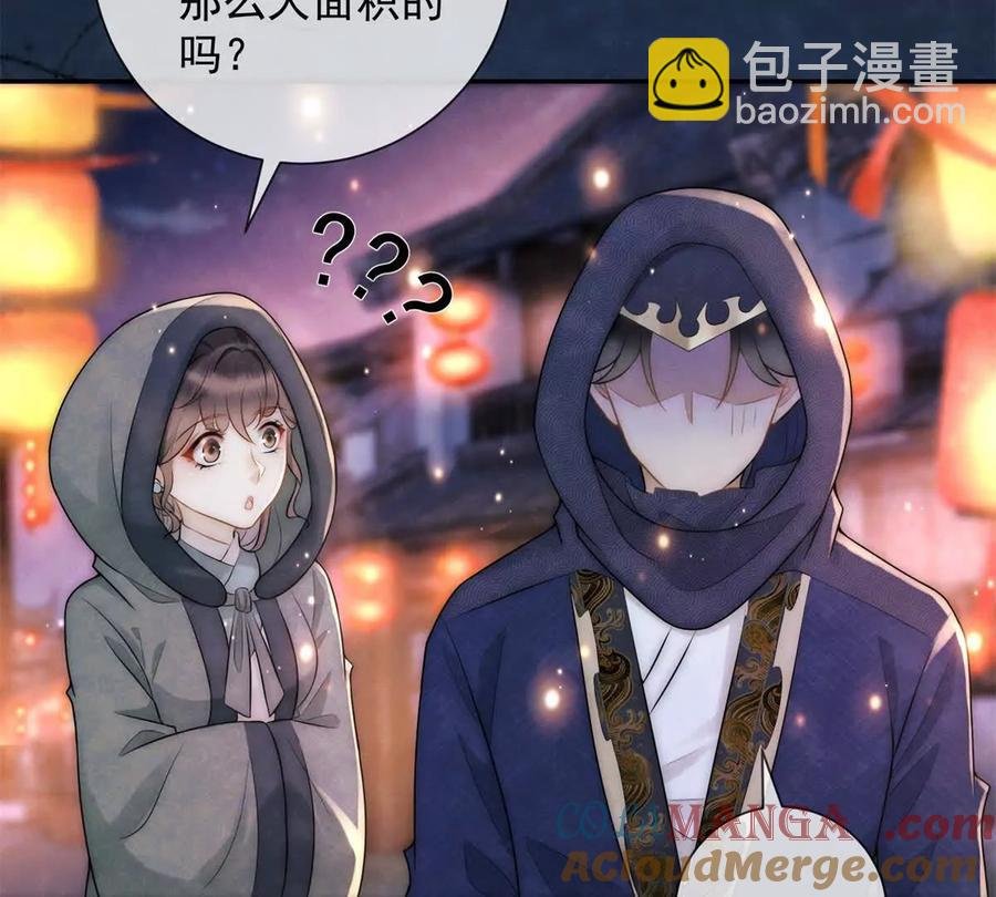 第39话 征用你的糖