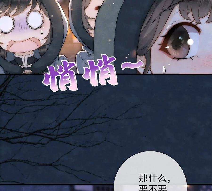 第39话 征用你的糖