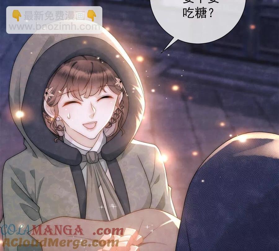 第39话 征用你的糖