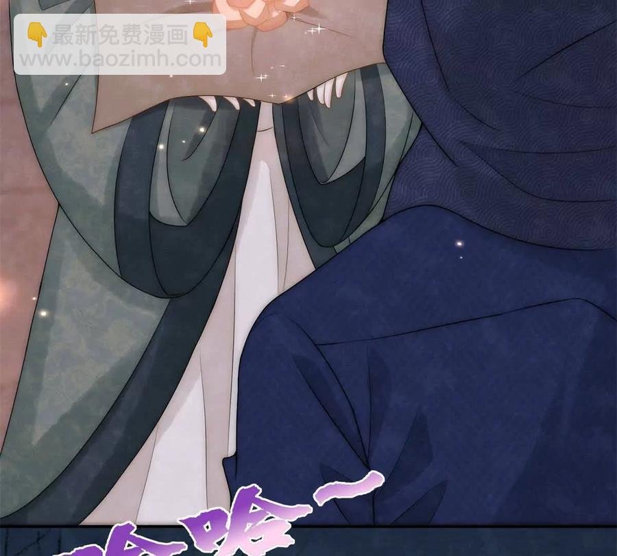 第39话 征用你的糖