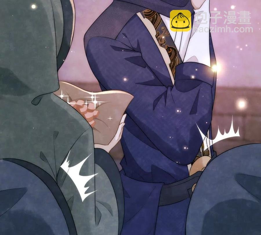 第39话 征用你的糖
