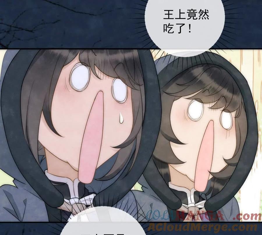 第39话 征用你的糖