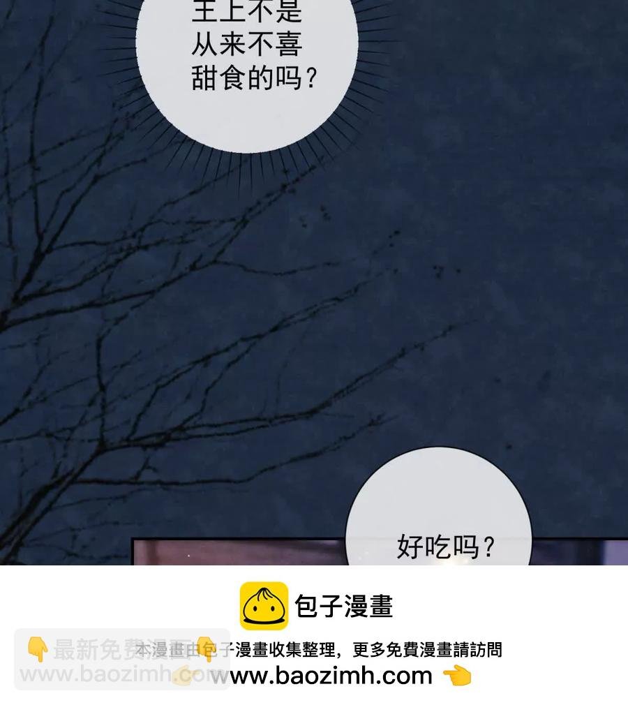 第39话 征用你的糖