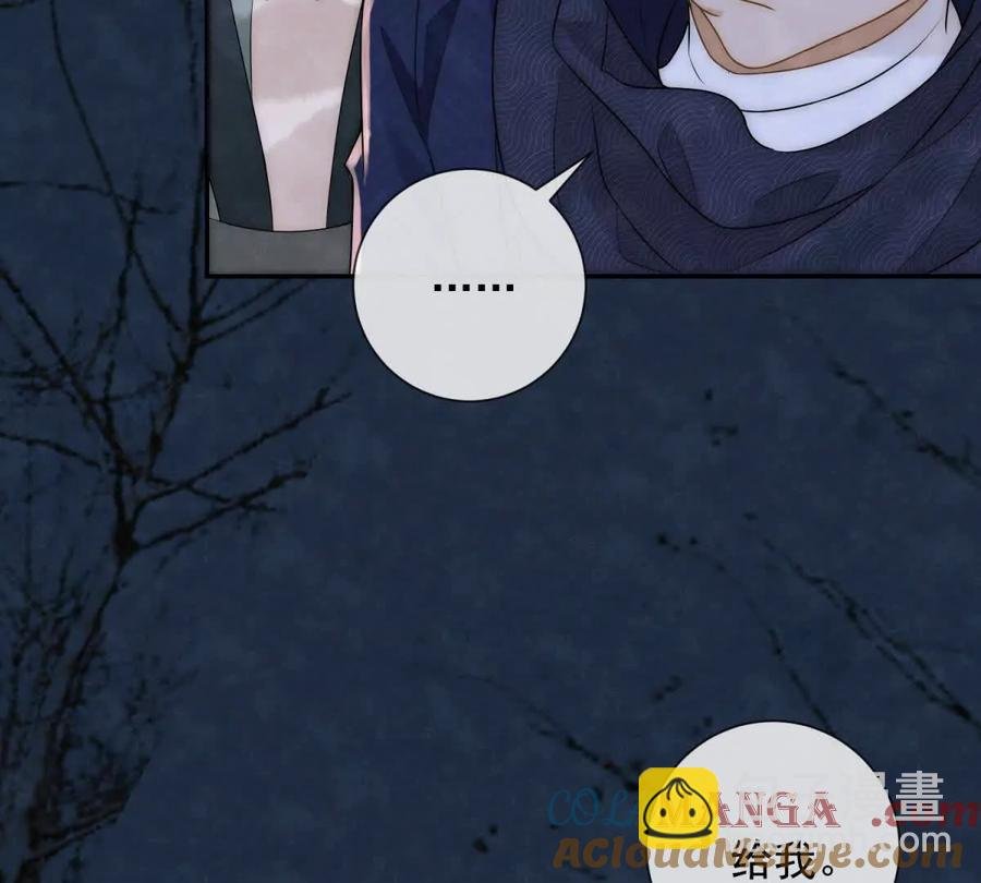 第39话 征用你的糖