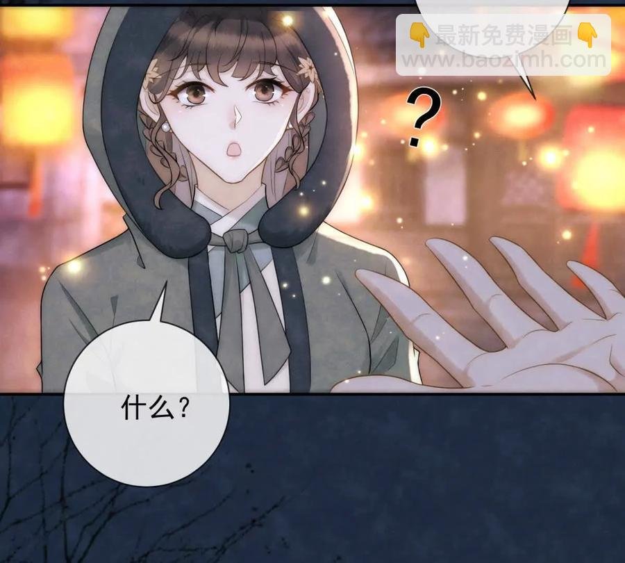 第39话 征用你的糖