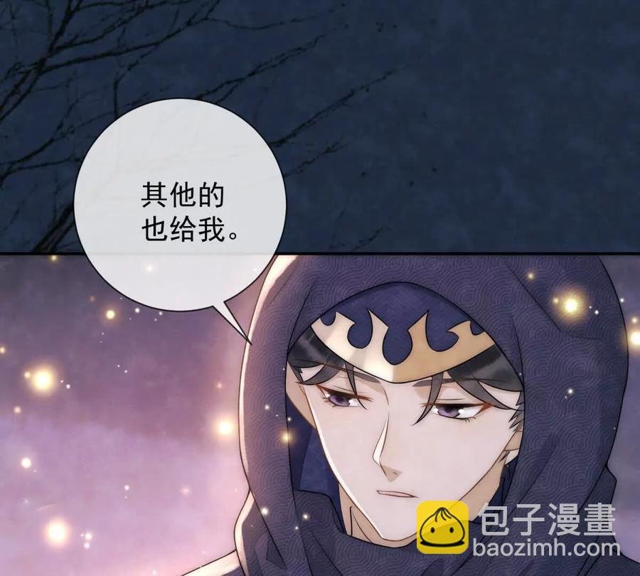 第39话 征用你的糖