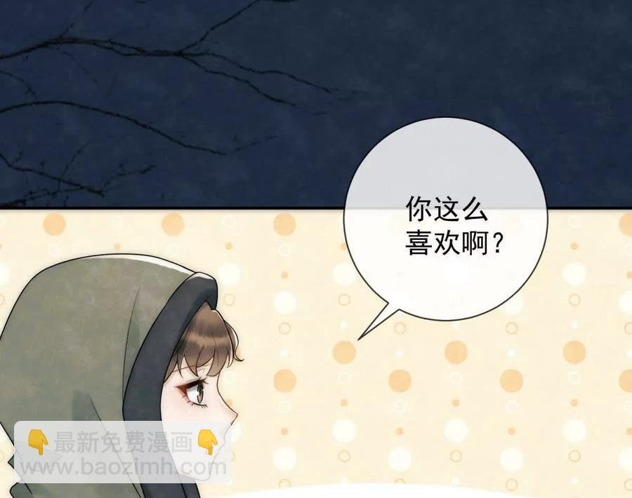 第39话 征用你的糖