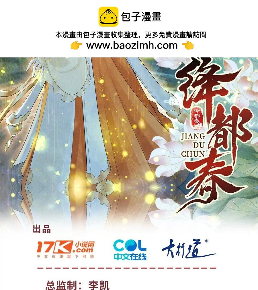 第40话 情话绝缘体