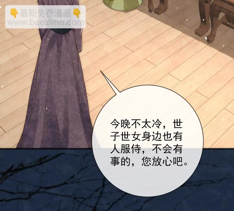 第40话 情话绝缘体