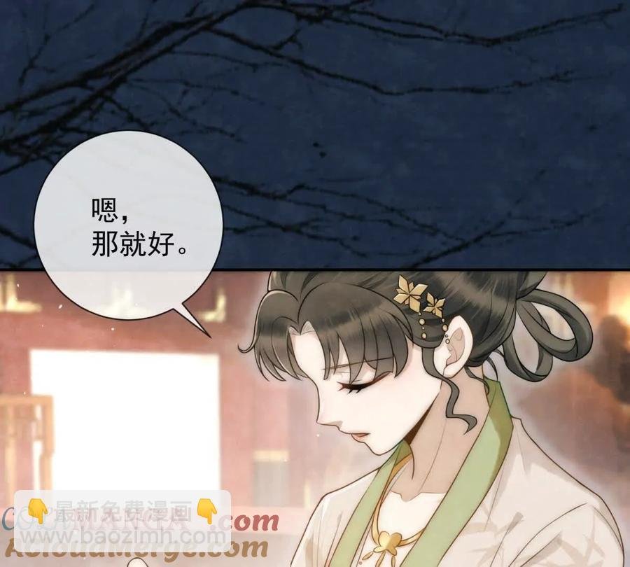 第40话 情话绝缘体