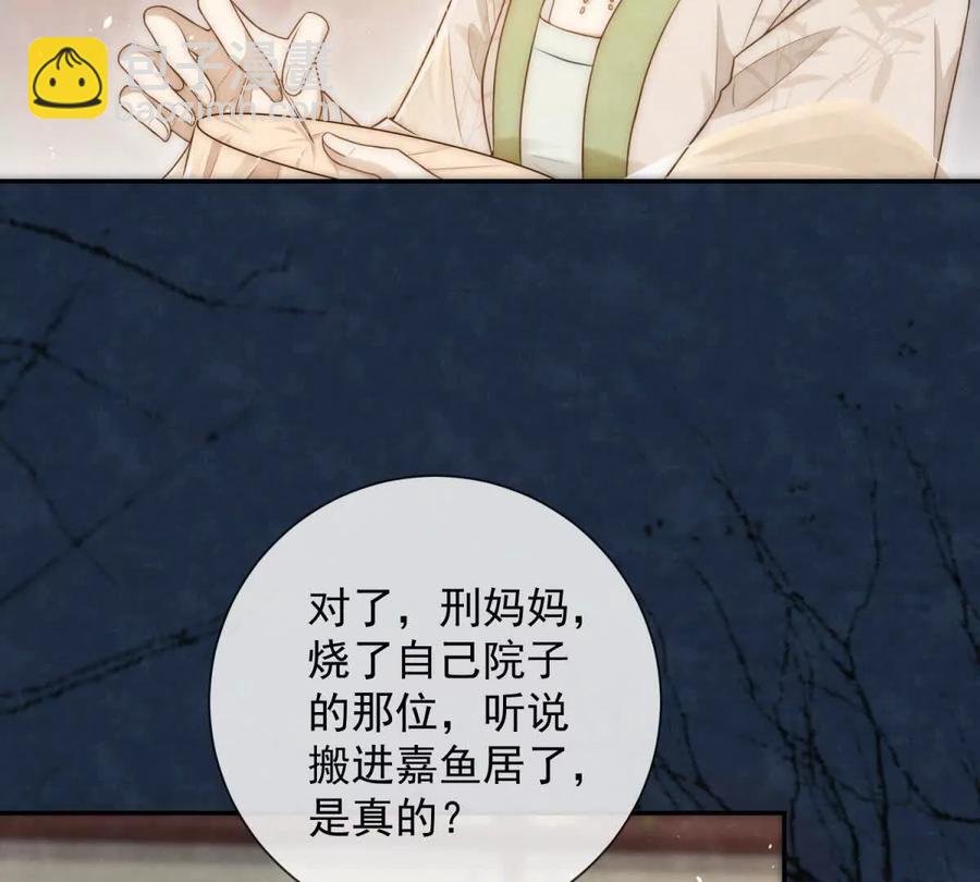 第40话 情话绝缘体