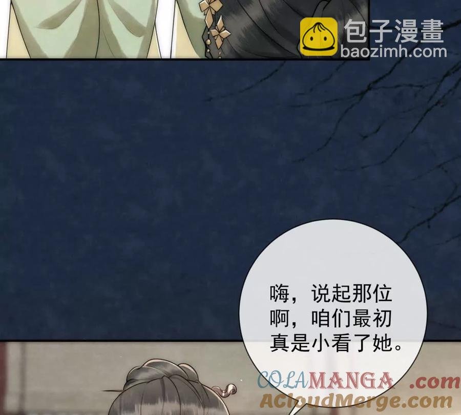 第40话 情话绝缘体