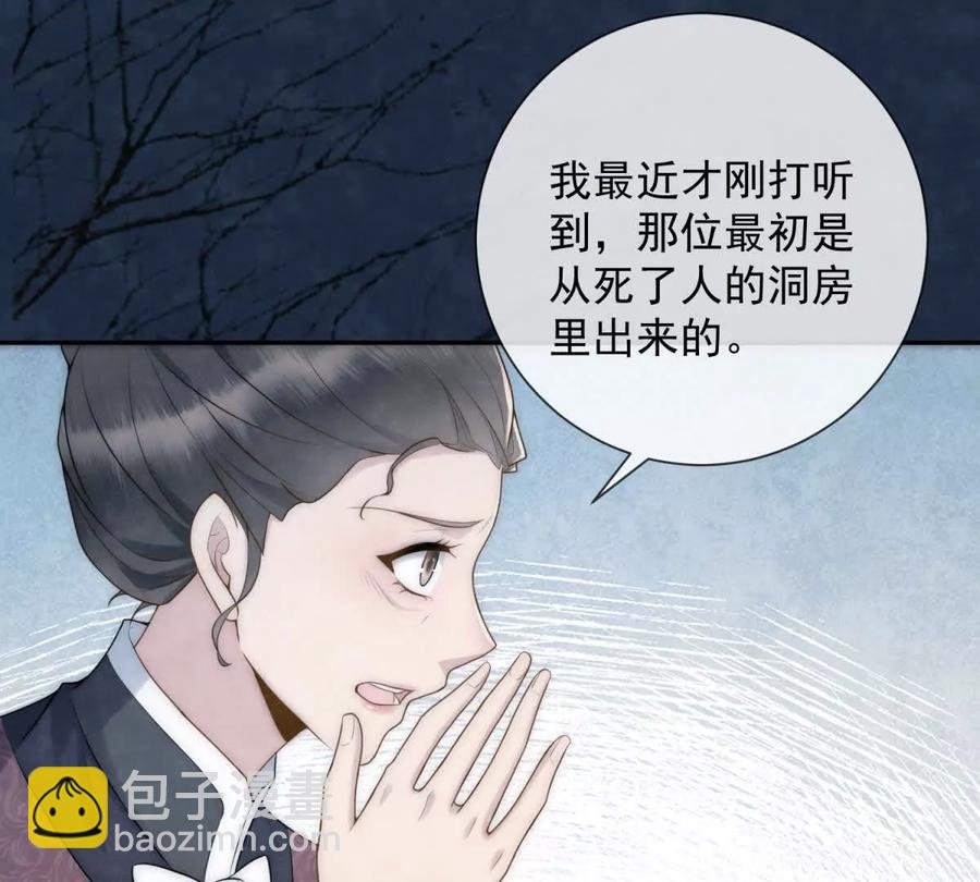 第40话 情话绝缘体
