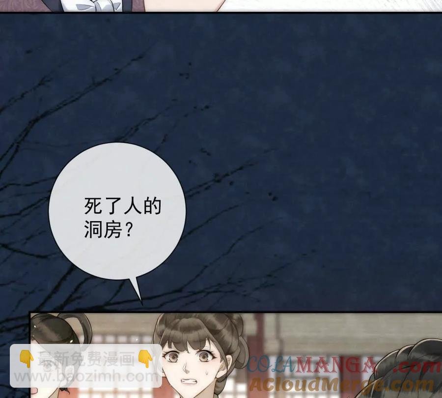 第40话 情话绝缘体