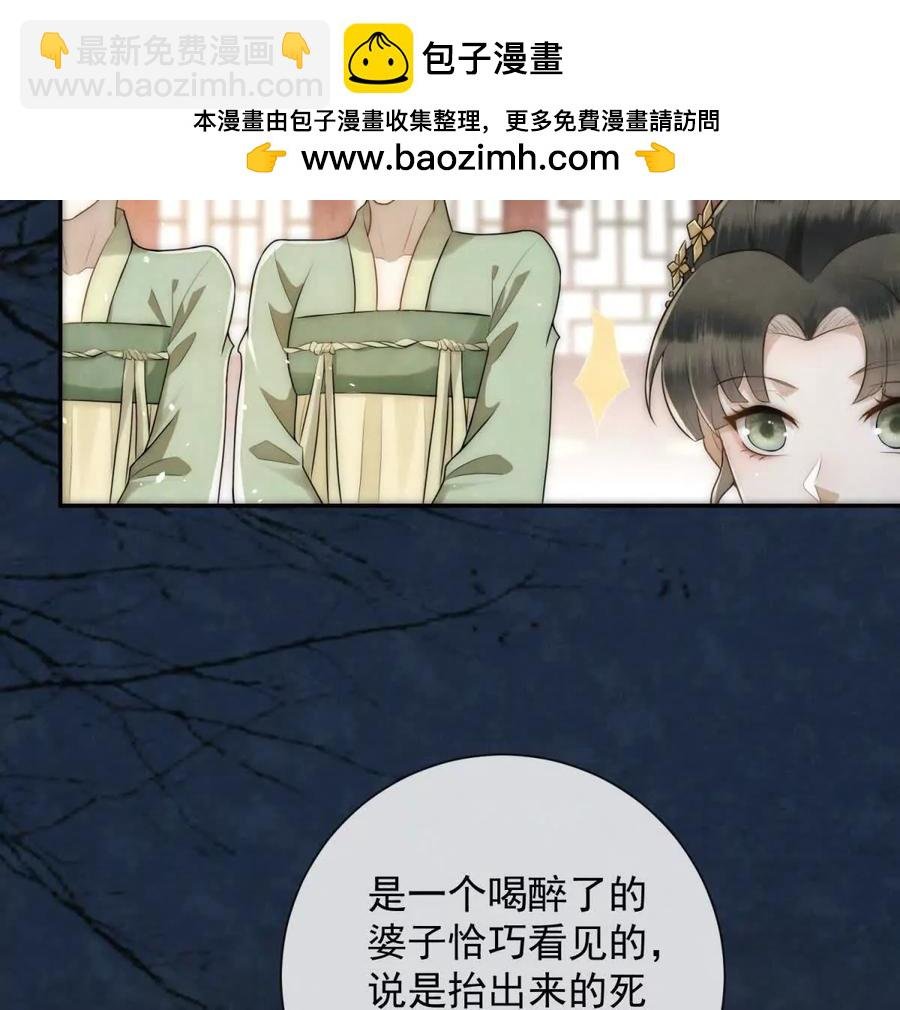 第40话 情话绝缘体