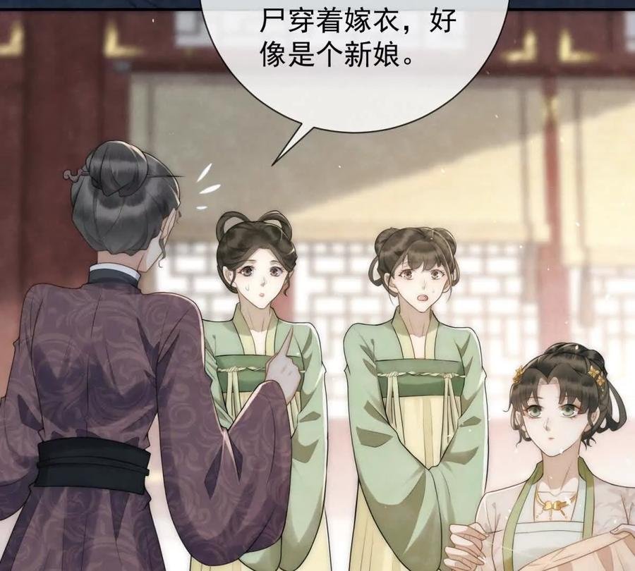 第40话 情话绝缘体