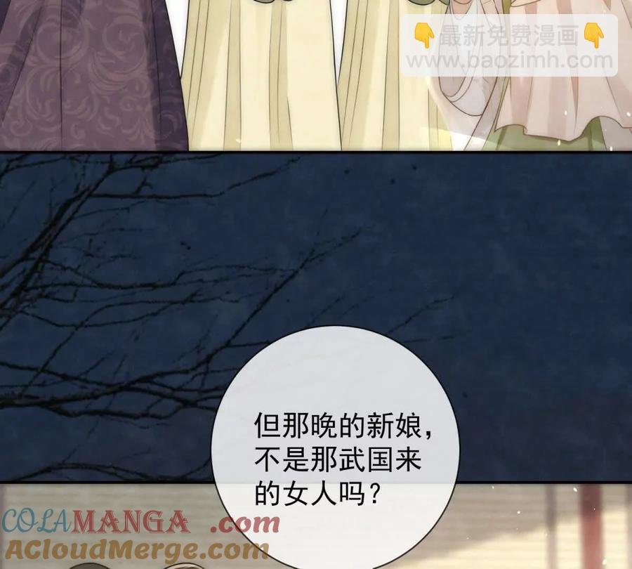 第40话 情话绝缘体