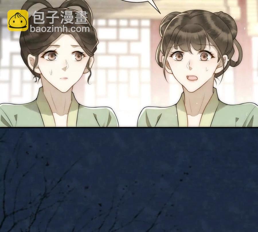 第40话 情话绝缘体