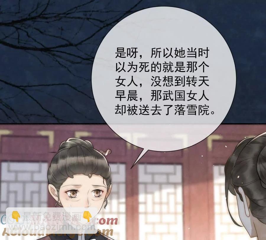 第40话 情话绝缘体