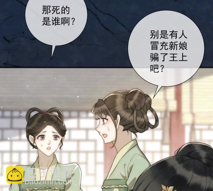第40话 情话绝缘体