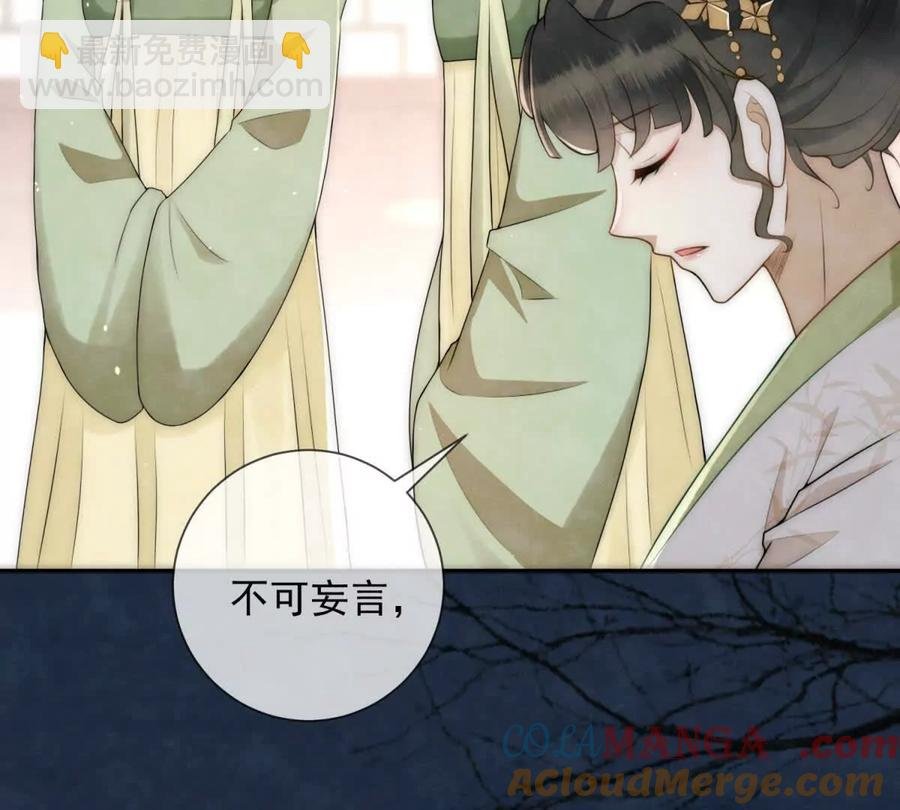 第40话 情话绝缘体
