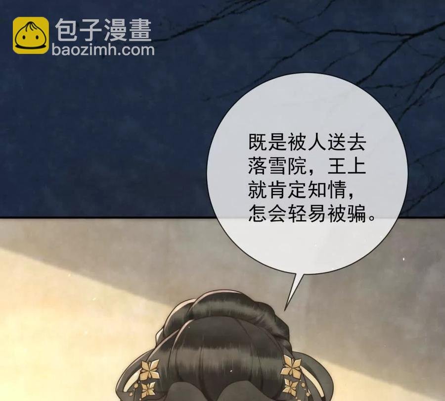 第40话 情话绝缘体