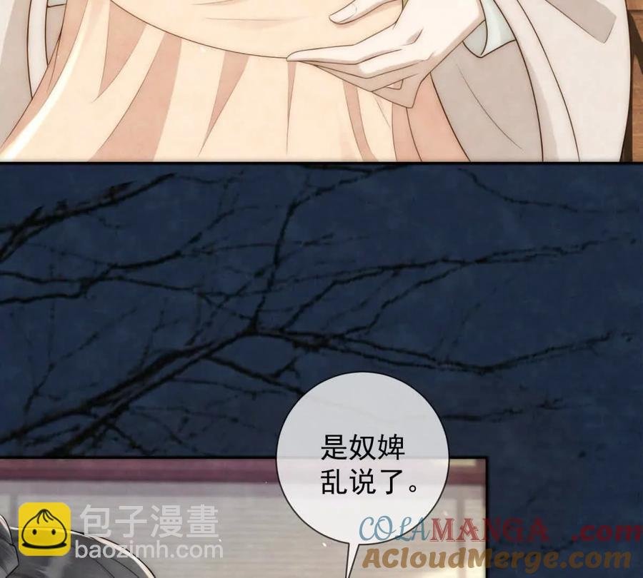 第40话 情话绝缘体