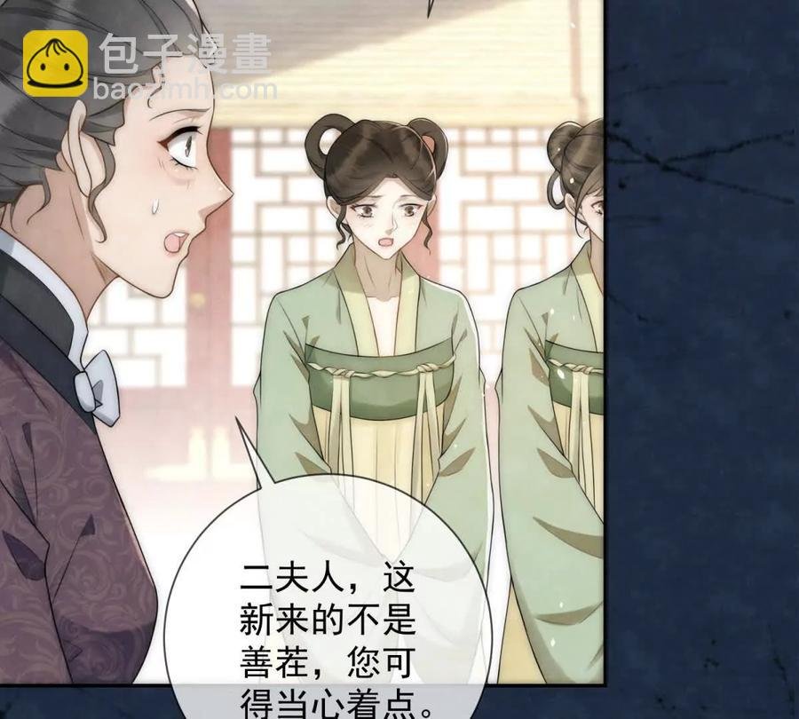 第40话 情话绝缘体
