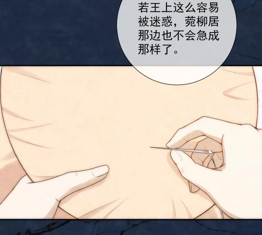第40话 情话绝缘体
