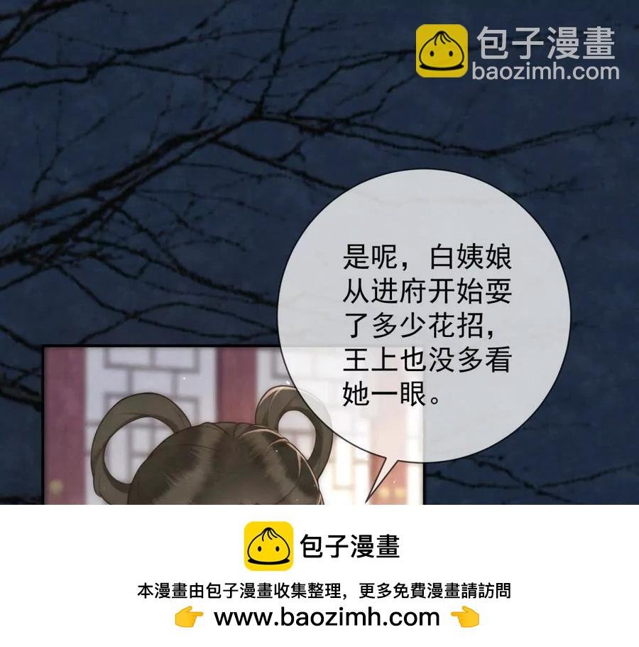 第40话 情话绝缘体
