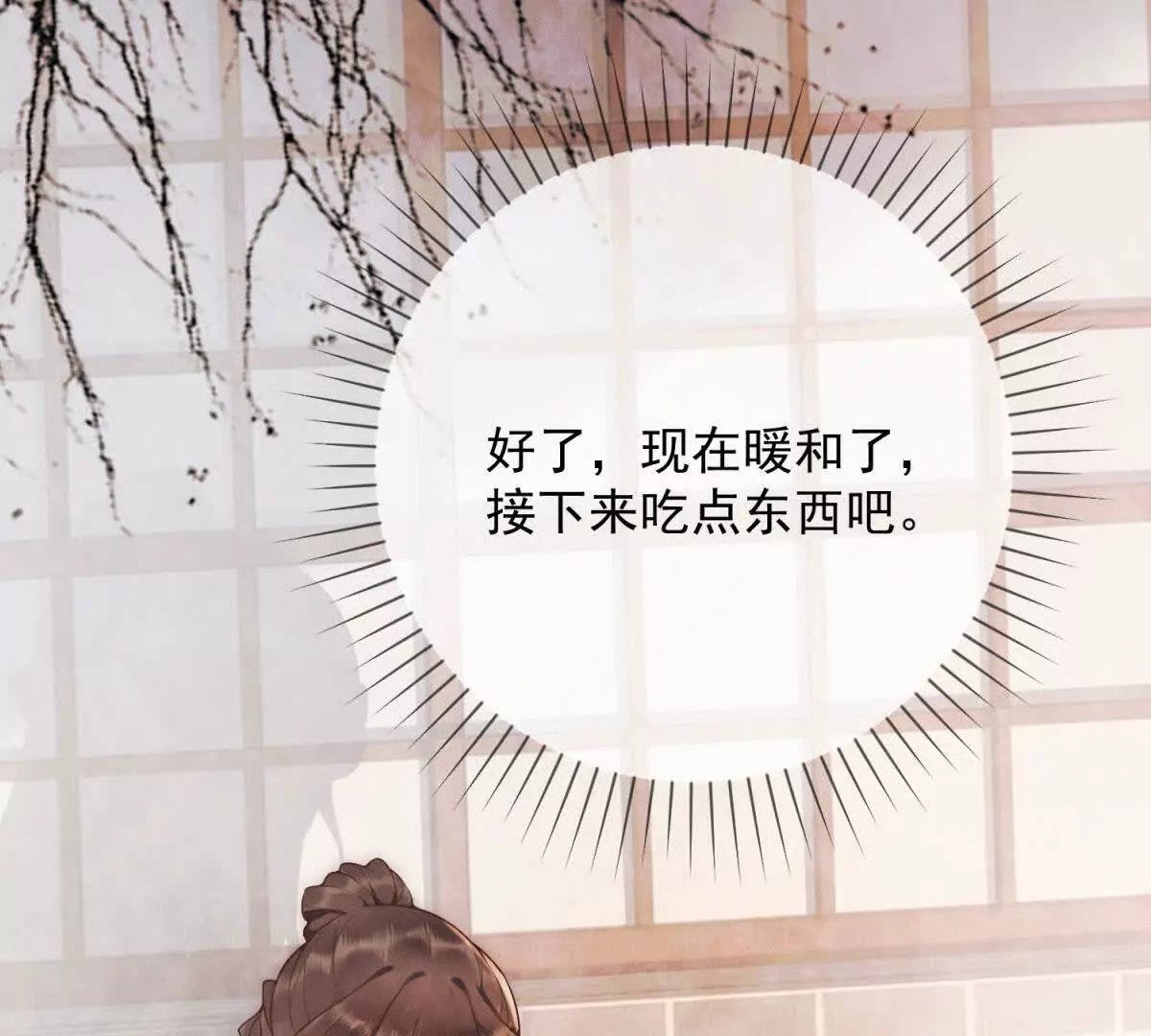 第4话 学者症候群