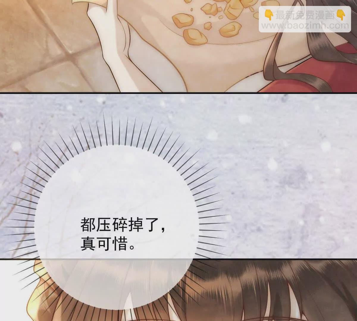 第4话 学者症候群
