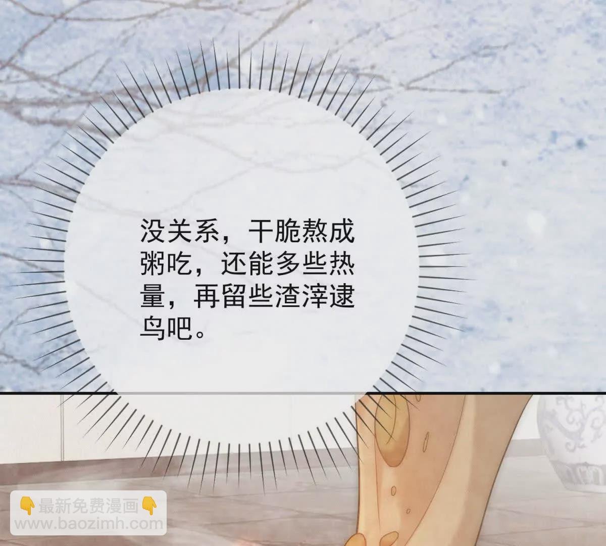 第4话 学者症候群