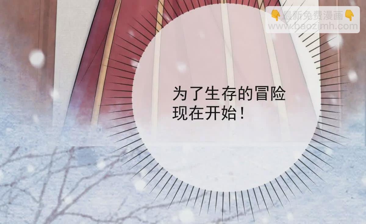 第4话 学者症候群