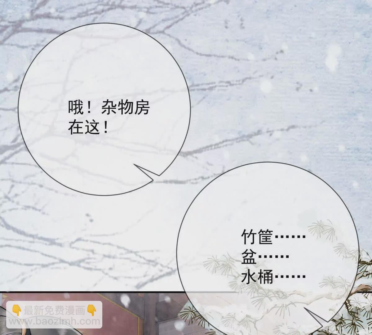 第4话 学者症候群