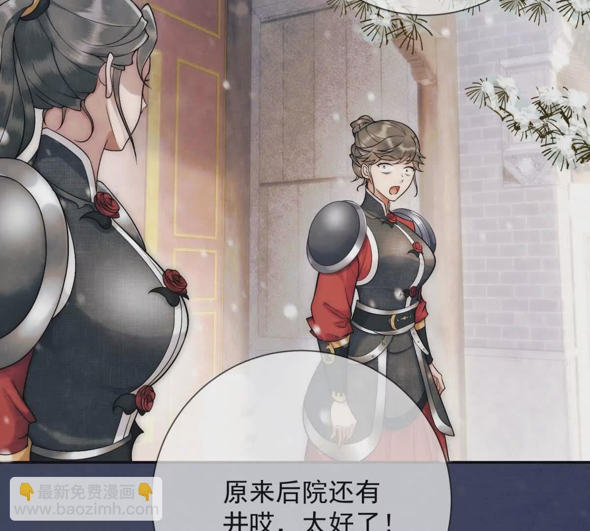 第4话 学者症候群