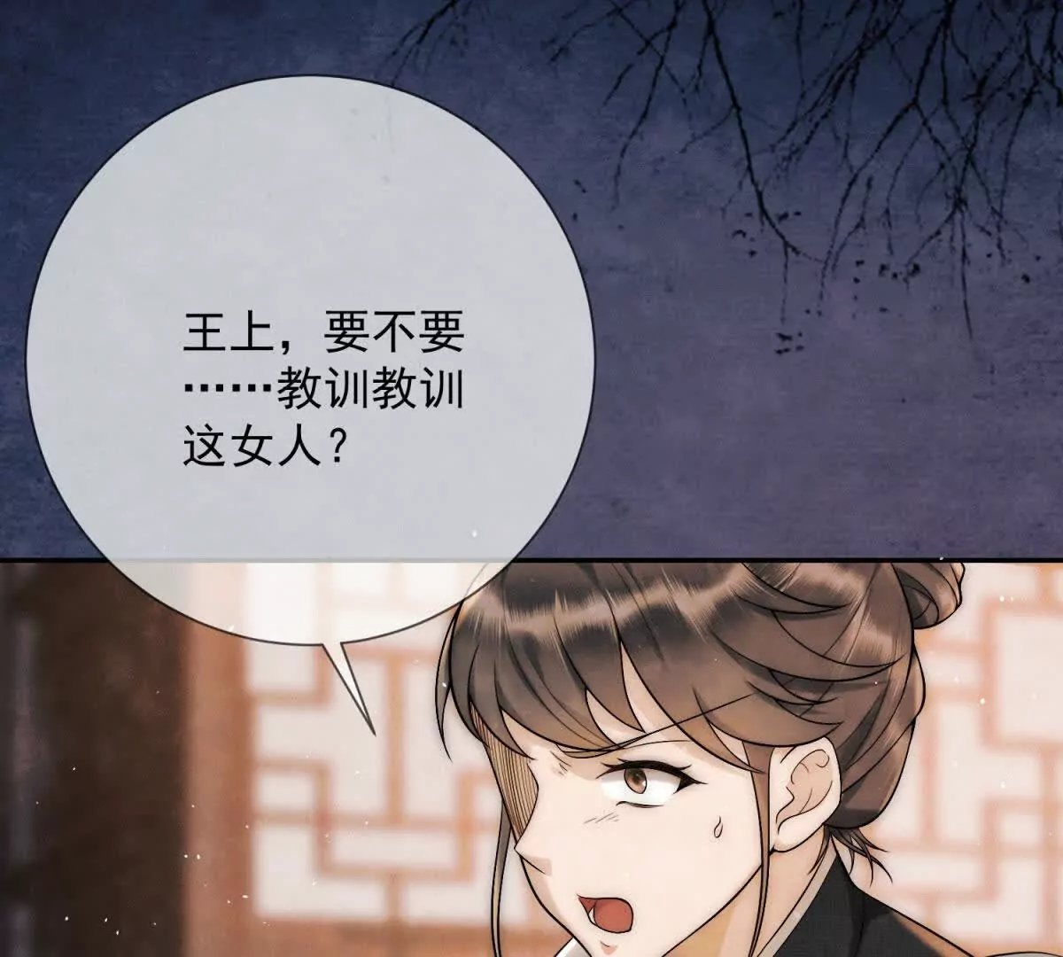 第4话 学者症候群
