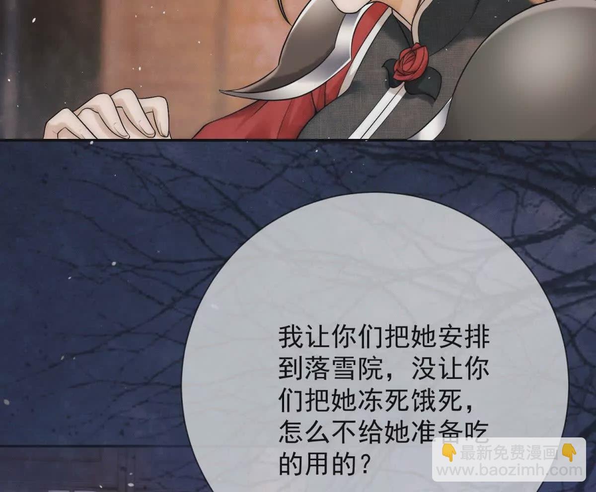 第4话 学者症候群
