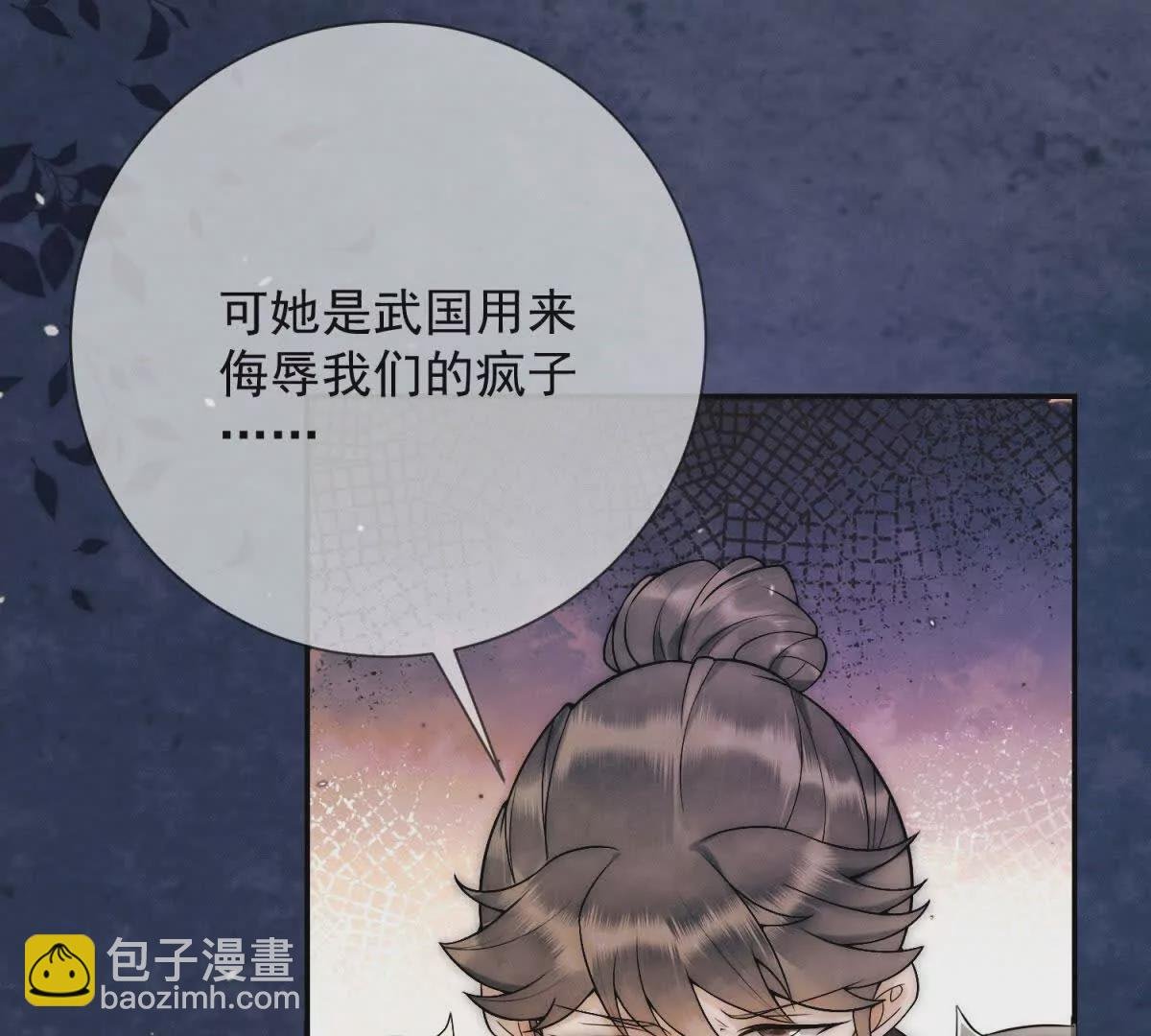 第4话 学者症候群