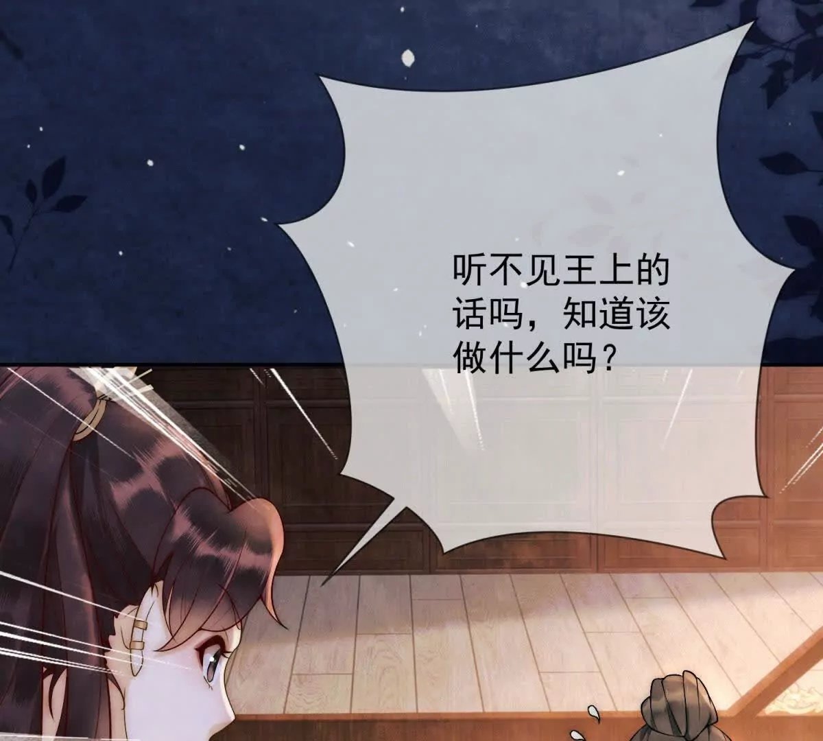 第4话 学者症候群