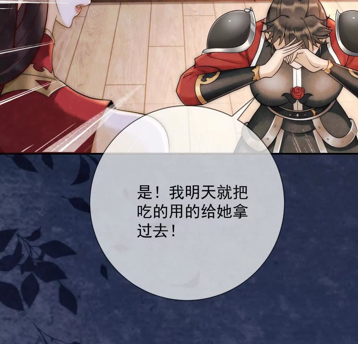 第4话 学者症候群
