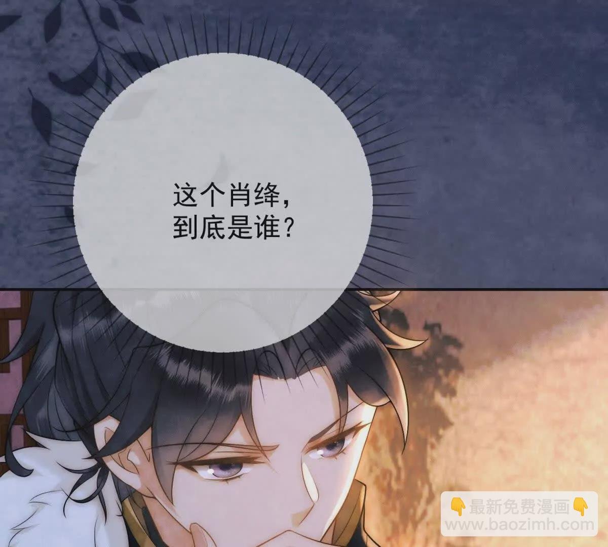 第4话 学者症候群