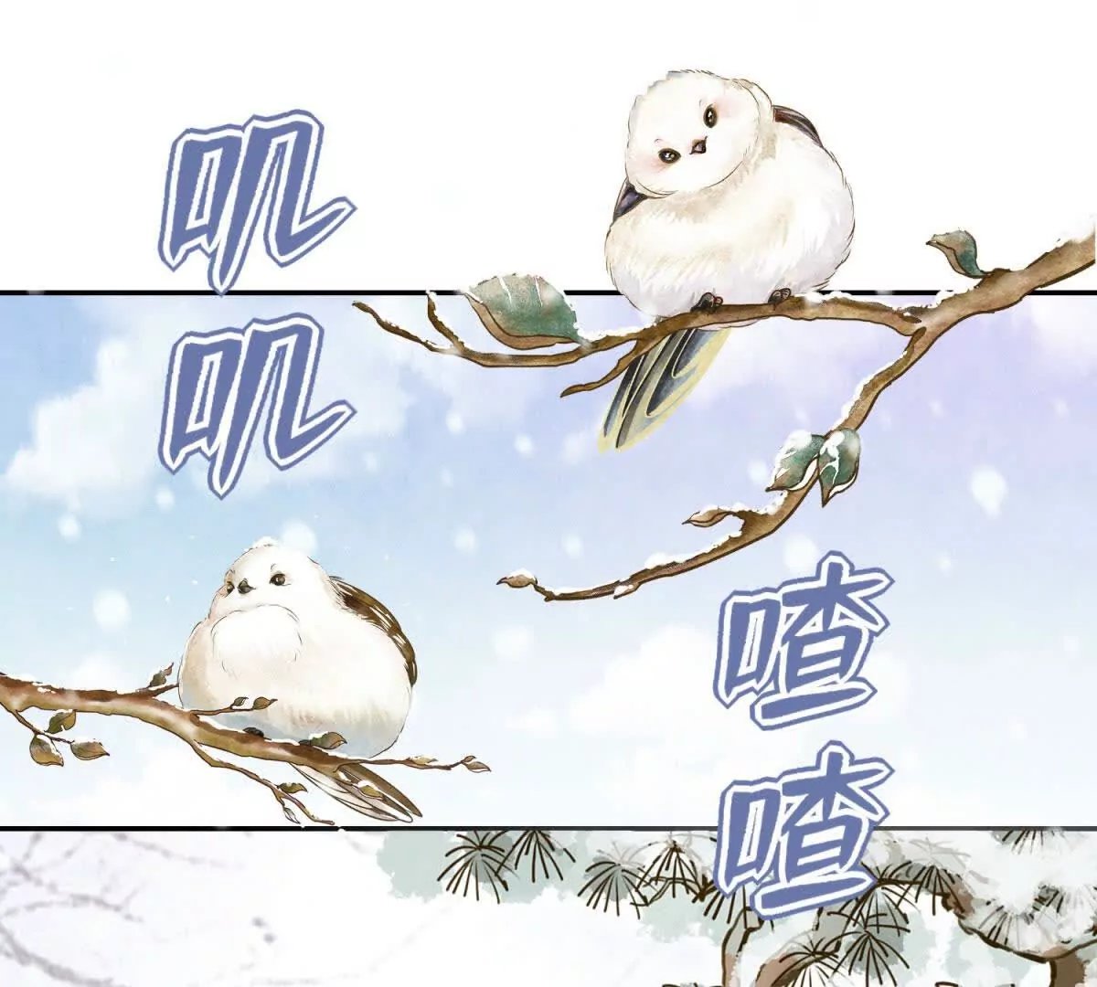 第4话 学者症候群