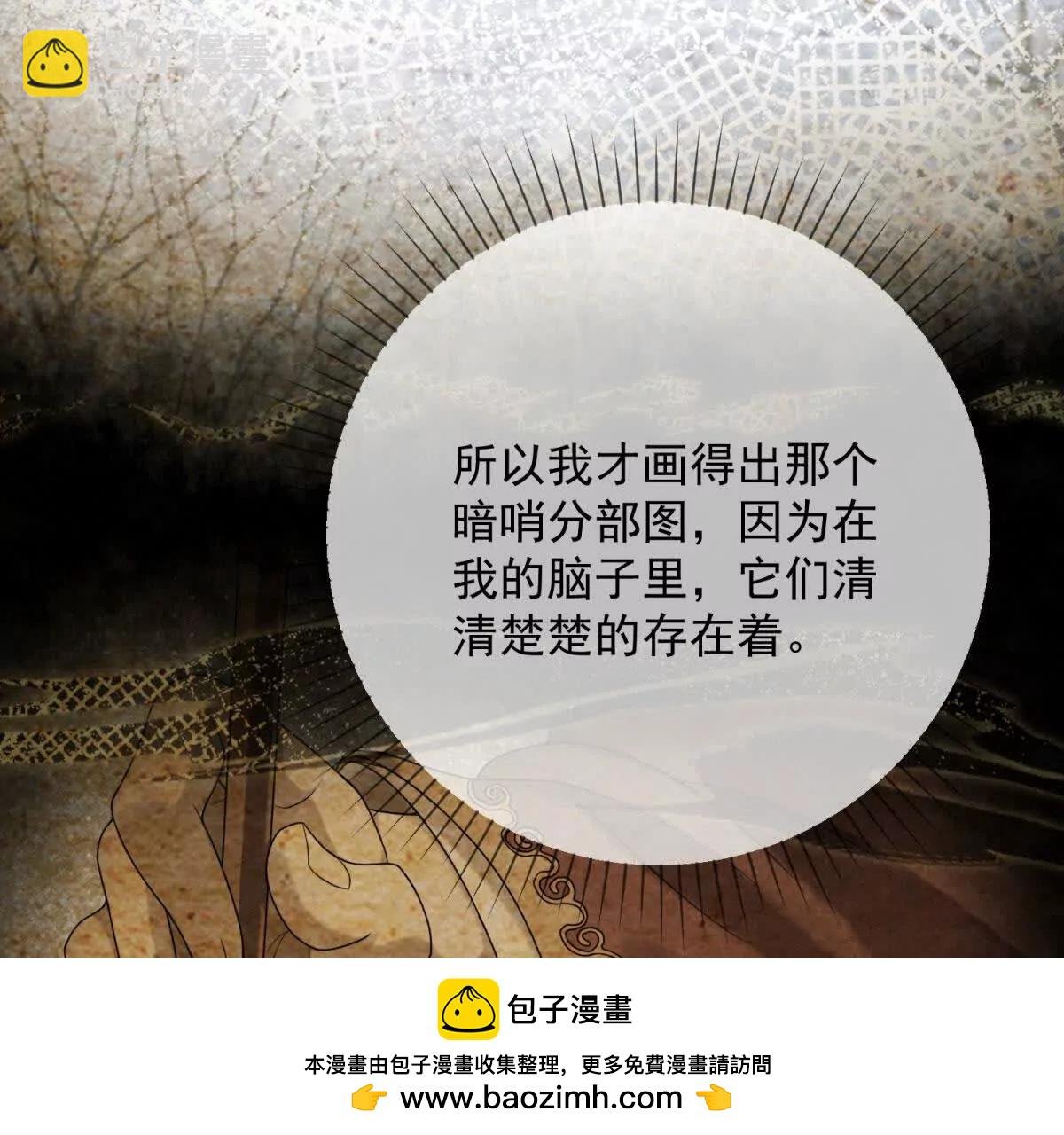 第4话 学者症候群