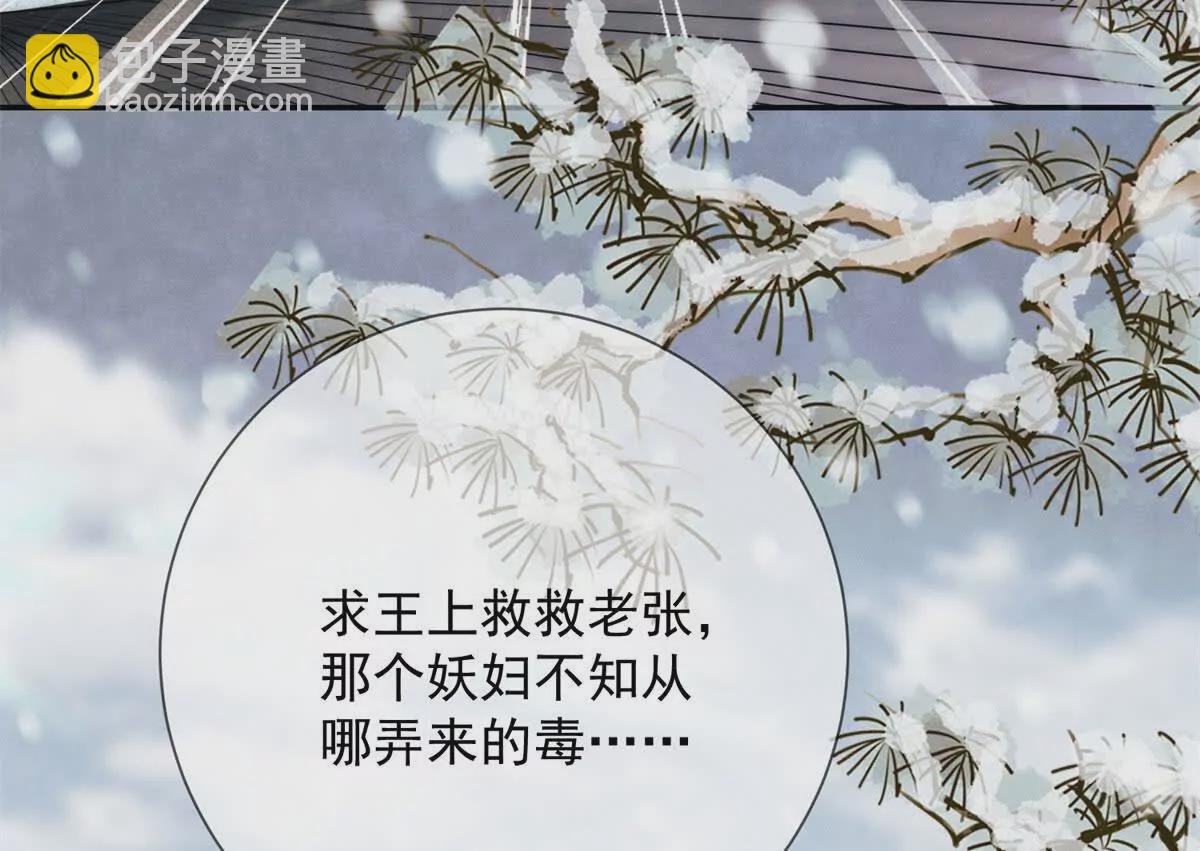 第5话 我要有尊严的活着